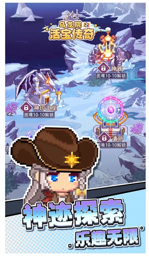 Ժ֮(Ժһ)v1.0.0 ٷ