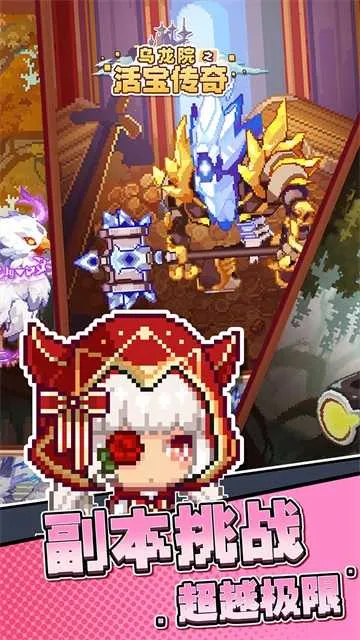 Ժ֮(Ժһ)v1.0.0 ٷ