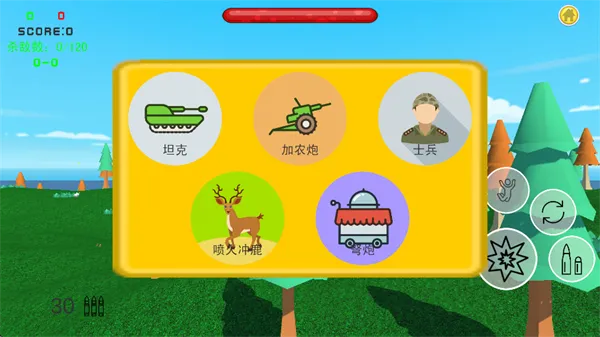 战区前线安卓版手机版 战区前线安卓版手机版