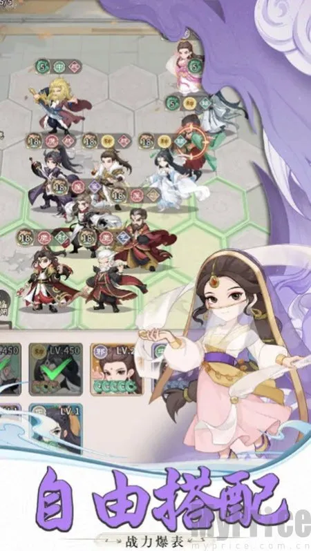 自由侠客录安卓版手机版 自由侠客录安卓版手机版