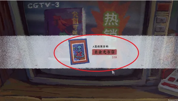 完美的一天安卓版手机版 完美的一天安卓版手机版