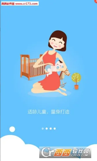 ˯ǰ(ͯ˯ǰ)v1.4.4 Ѱ