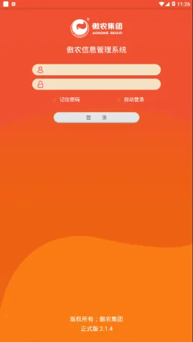 傲农OA(集团移动办公软件) 傲农OA(集团移动办公软件)