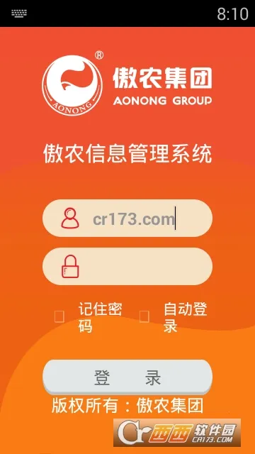 ũOA(ƶ칫)v3.0.25 ׿