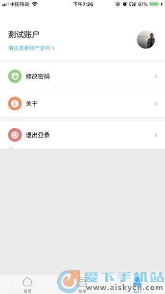 Ƹֵͨ(Ƹְ칫)v4.0.20.0715 ٷ