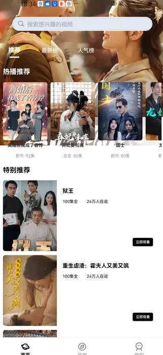 踣糡2025ٷv1.0.0 ٷ