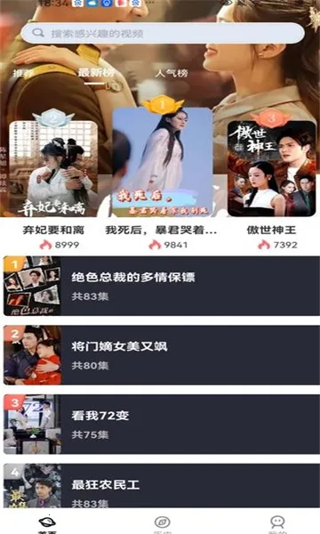 踣糡2025ٷv1.0.0 ٷ