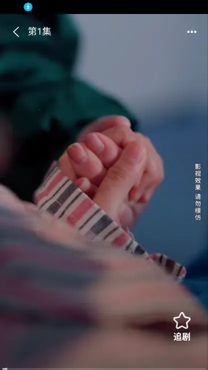 踣糡2025ٷv1.0.0 ٷ