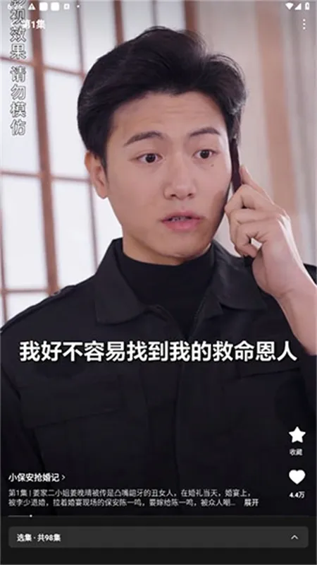 鸿福剧场2025官方正版 鸿福剧场2025官方正版