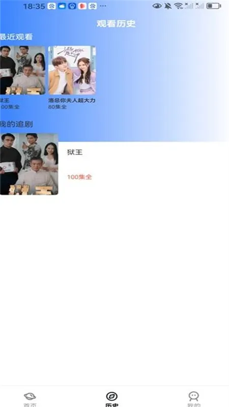 鸿福剧场2025官方正版 鸿福剧场2025官方正版