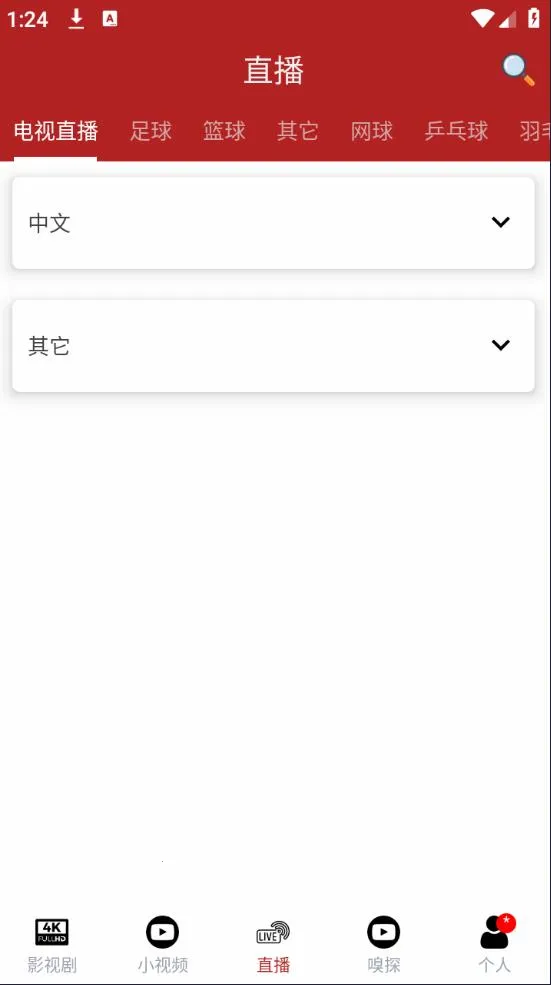 ȫ2025°汾v1.6.0.0 ׿