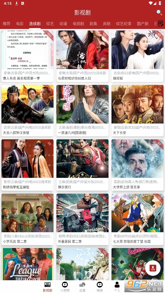 ȫ2025°汾v1.6.0.0 ׿