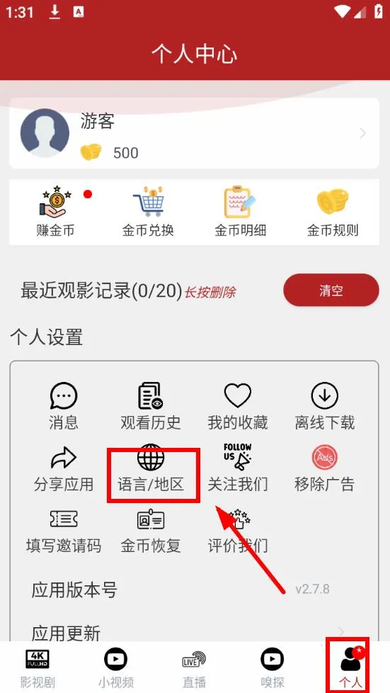 全剧得2025最新版本 全剧得2025最新版本