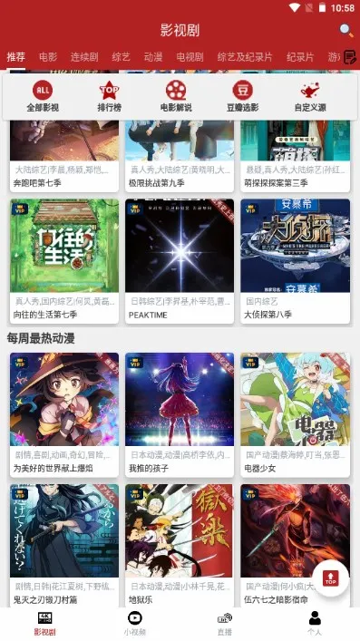 全剧得2025最新版本 全剧得2025最新版本