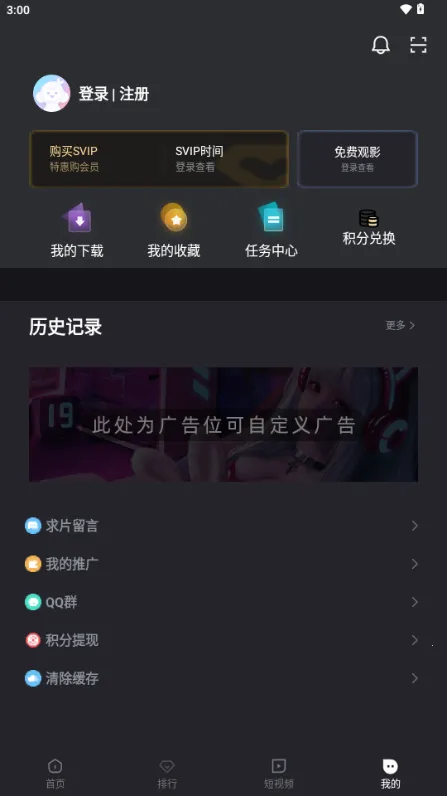 С׷2025ٷ°汾v7.3.6 ٷ