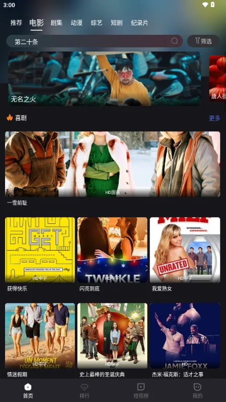 С׷2025ٷ°汾v7.3.6 ٷ