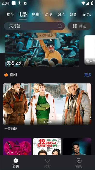 С׷2025ٷ°汾v7.3.6 ٷ