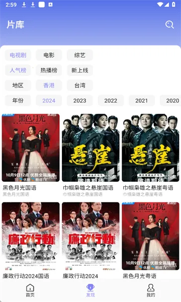 Ų(̨׷)v1.8.1.0.2 ֻ