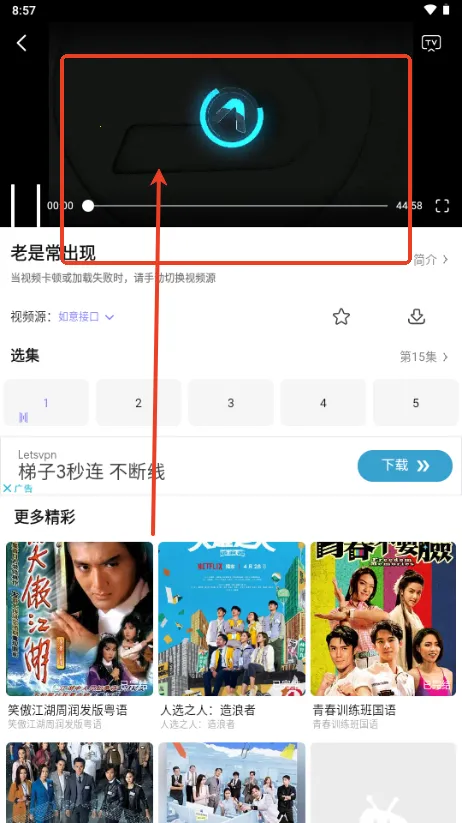 U港台剧(港台剧追剧软件) U港台剧(港台剧追剧软件)