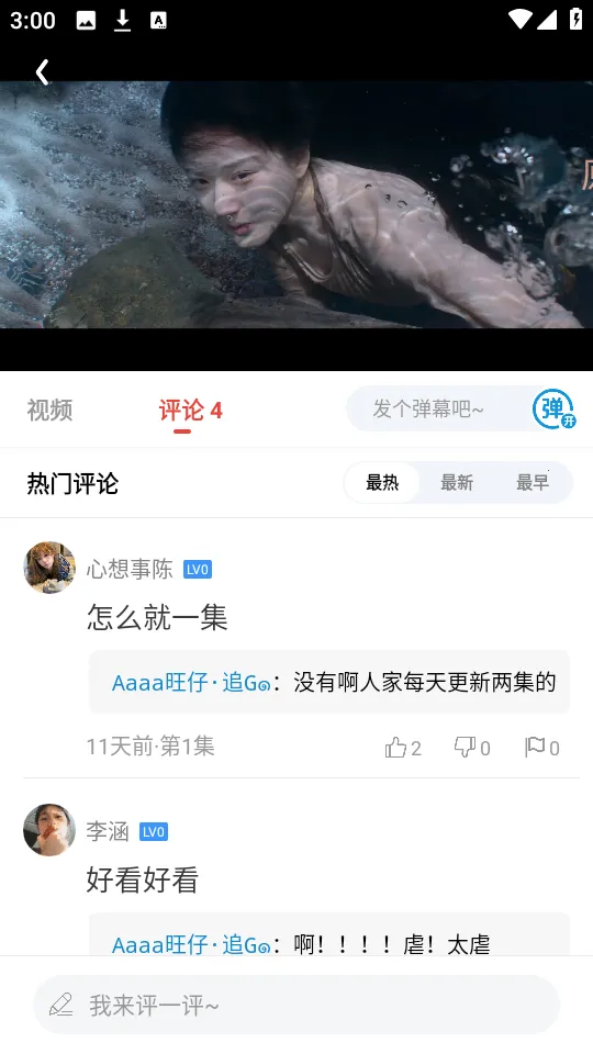 糡2025ٷ°汾v1.0.0.0 ֻ