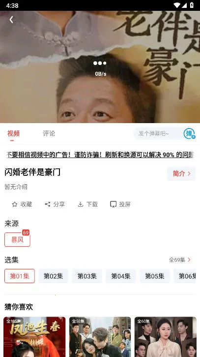 神马剧场2025官方最新版本 神马剧场2025官方最新版本