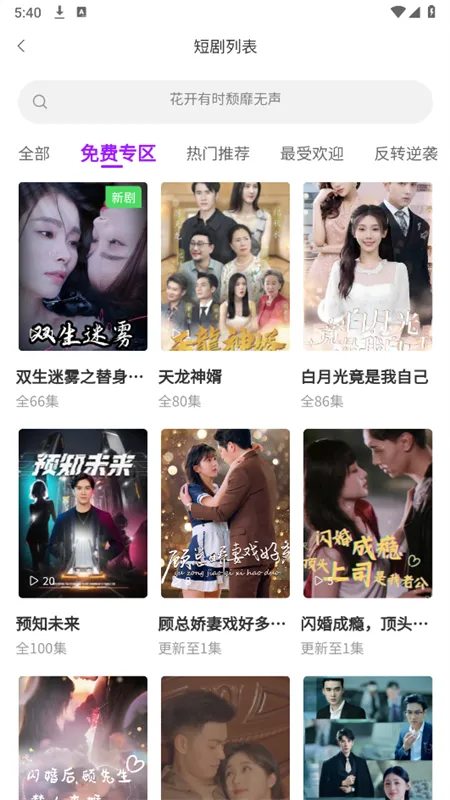 ܾ糡(ӰԴƽ̨)v1.0.0 ٷ