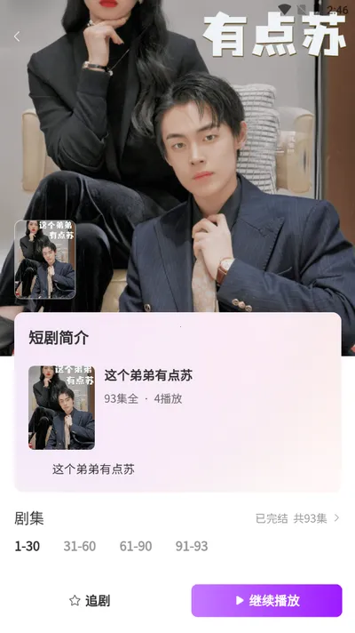 ܾ糡(ӰԴƽ̨)v1.0.0 ٷ