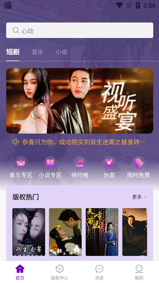 ܾ糡(ӰԴƽ̨)v1.0.0 ٷ