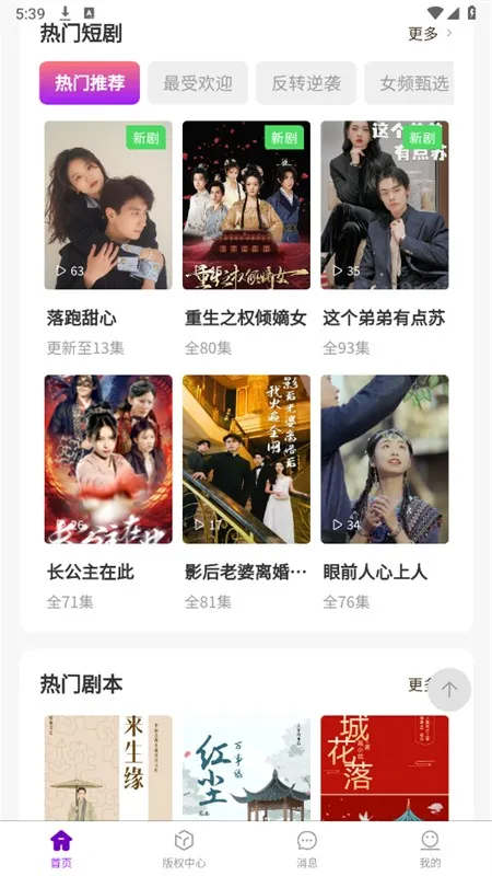 文衍剧场(影视资源平台) 文衍剧场(影视资源平台)