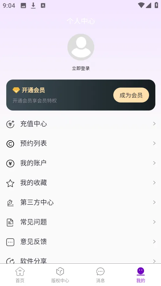 ܾ糡(ӰԴƽ̨)v1.0.0 ٷ