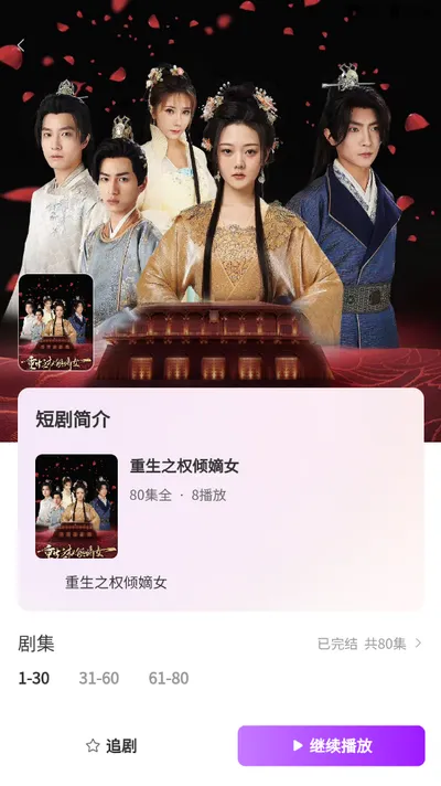 文衍剧场(影视资源平台) 文衍剧场(影视资源平台)