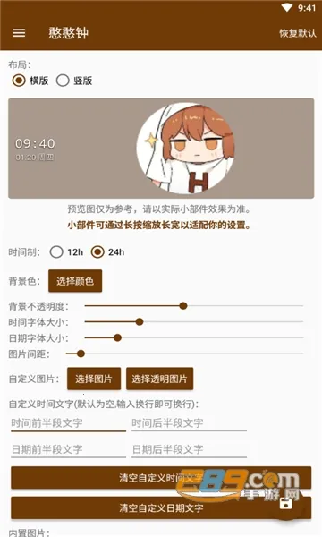 HanserС(Ի)v1.2.5 ׿