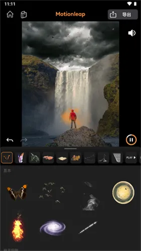 pixaloop小狐狸最新手机版 pixaloop小狐狸最新手机版
