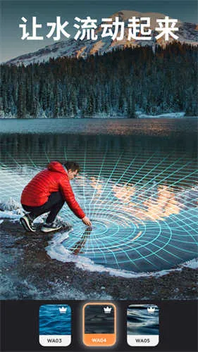 pixaloopСֻv1.6.1 ׿