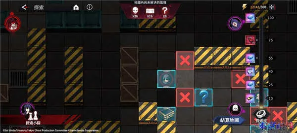 东京喰种觉醒安卓版手机版 东京喰种觉醒安卓版手机版