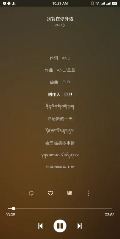 Soul2025ٷ°汾v4.4.0 ٷ