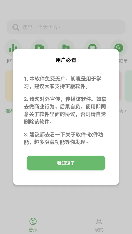 Soul2025ٷ°汾v4.4.0 ٷ