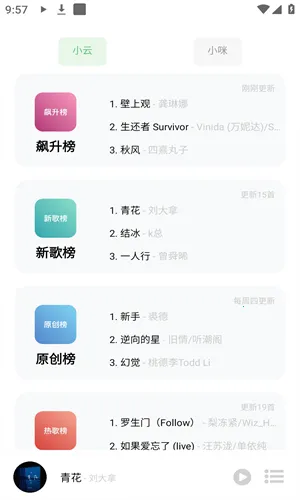 Soul2025ٷ°汾v4.4.0 ٷ