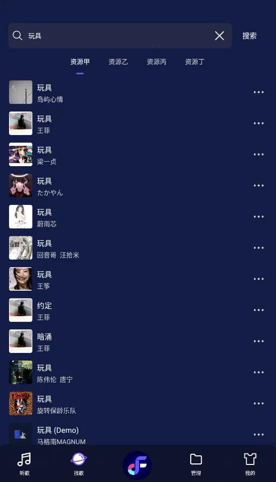 FlyPlus2025ذװv1.2.8 Ѱ