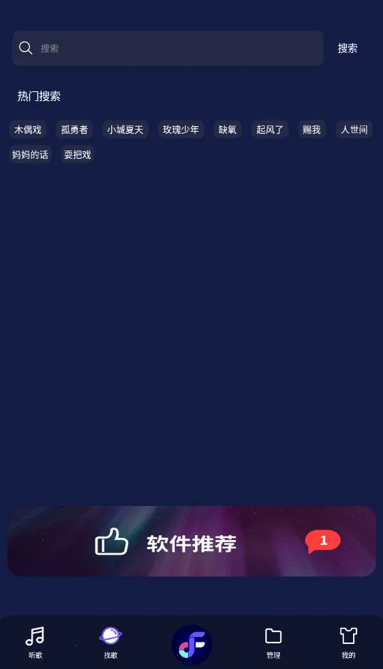 FlyPlus2025ذװv1.2.8 Ѱ