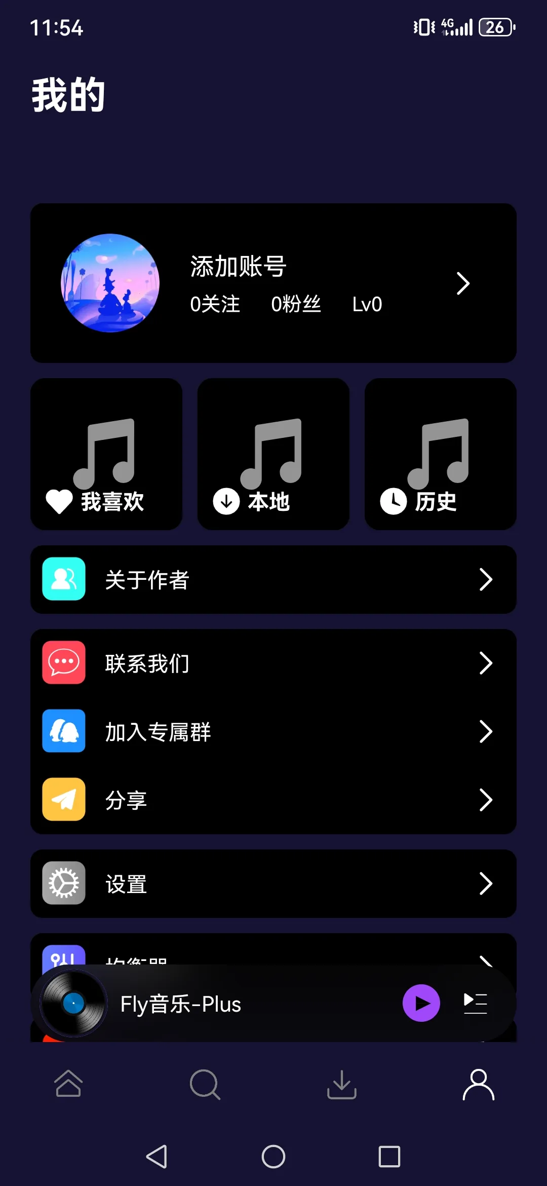 FlyPlus2025ذװv1.2.8 Ѱ
