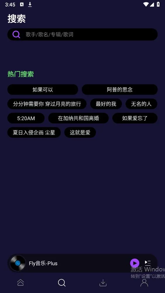 FlyPlus2025ذװv1.2.8 Ѱ