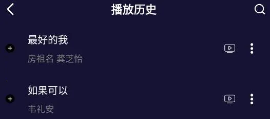 Fly音乐Plus2025下载安装 Fly音乐Plus2025下载安装