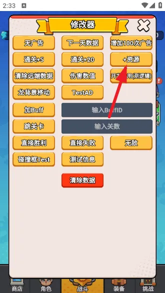 守夜防线2025官方正版 守夜防线2025官方正版