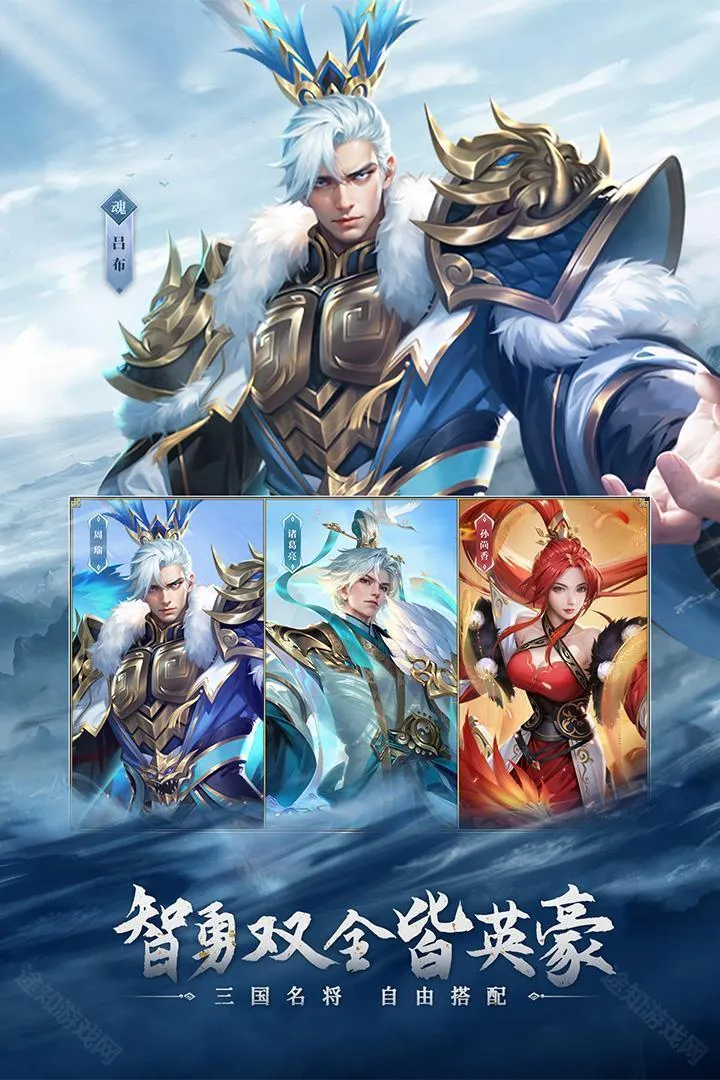 铁杆三国(三国卡牌游戏) 铁杆三国(三国卡牌游戏)