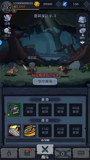 超级猎手2025官方最新版本 超级猎手2025官方最新版本