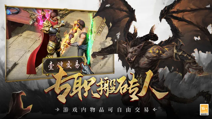 超级猎手2025官方最新版本 超级猎手2025官方最新版本