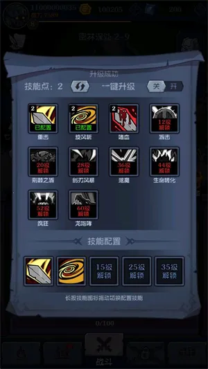 超级猎手2025官方最新版本 超级猎手2025官方最新版本