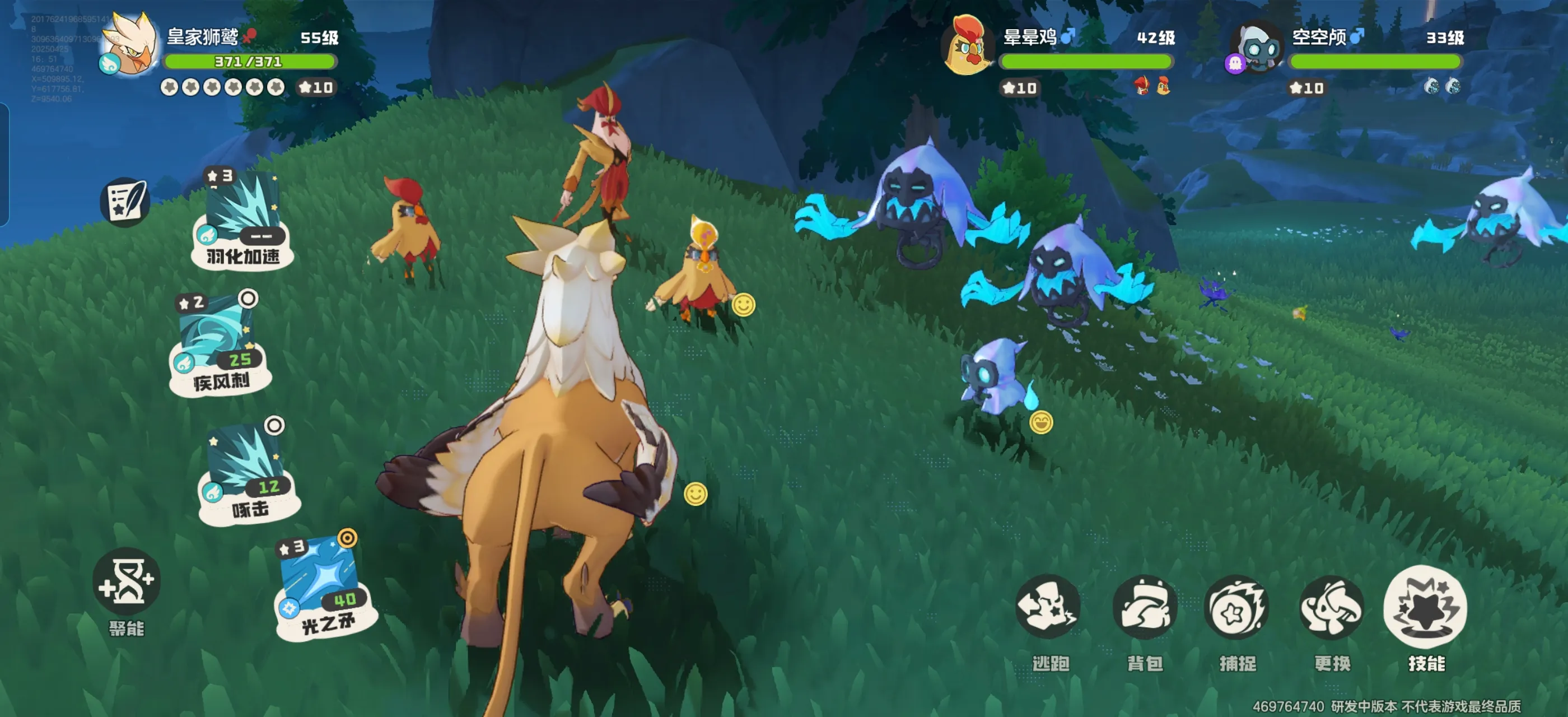 2025ٷ°汾v1.2.0.56 ֻ