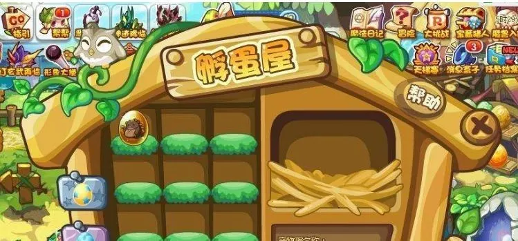 洛克王国世界2025官方最新版本 洛克王国世界2025官方最新版本